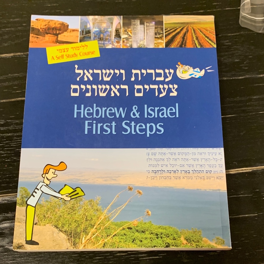 Learn Hebrew Language Book